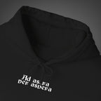 Men's "Ad astra per aspera" - "To the stars through difficulties" Hoodie