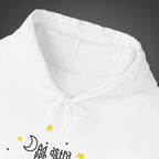 Women's "Ad astra per aspera" - "To the stars through difficulties" Hoodie