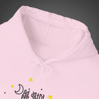 Women's "Ad astra per aspera" - "To the stars through difficulties" Hoodie