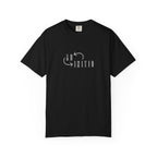 Women's "Ab initio" - "From the beginning" T-Shirt