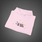 Women's "Ad astra per aspera" - "To the stars through difficulties" Hoodie