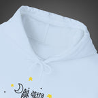 Women's "Ad astra per aspera" - "To the stars through difficulties" Hoodie